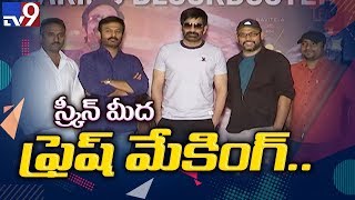 Disco Raja Press Meet || Ravi Teja, Vi Anand - TV9