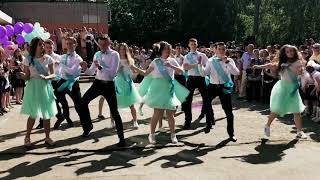 ♥️ Танец выпускников 2018 (11-Б )