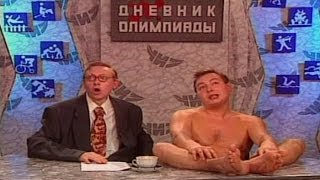 Чемпион по нудизму :)