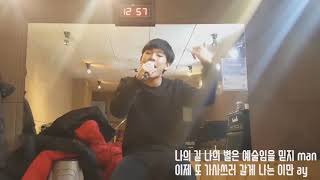 고등래퍼2 지원영상 모음4 [5명]