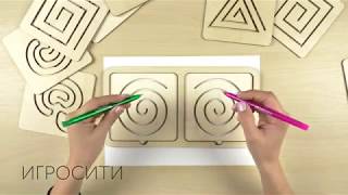 Линейки для рисования двумя руками, Smile-Decor