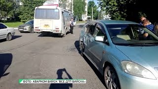 "Будни" (новости, 17.06.19г., Бийское телевидение)