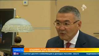 Прекратить поборы с родителей школьников потребовал Владимир Путин