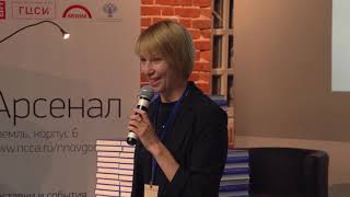Аудитория современного искусства в крупных городах России | ВАЗАРИ-фест 2018