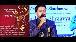 LOKADA KANNIGE || MANASWINI by ShreeHarsha || DRUSHYA SHRAAVYA || HarshaDhwani ||