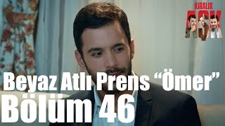 Kiralık Aşk 46. Bölüm - Beyaz Atlı Prens "Ömer"