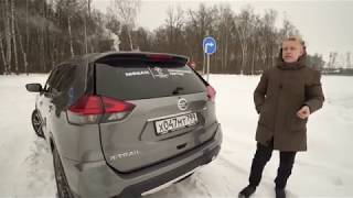 NISSAN X-TRAIL 2019 ОБЗОР ОТ БЫВШЕГО ВЛАДЕЛЬЦА! ВАРИАТОР ЭТО ПРОБЛЕМА