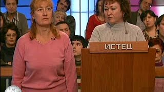 Час Суда. Сокращенный менеджер / Court Hour. Abridged Manager
