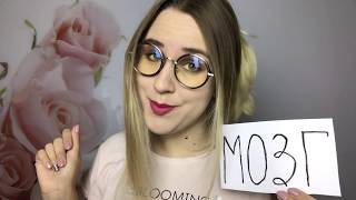 MIKO - ДЕВОЧКА В ТРЕНДЕ | ПАРОДИЯ
