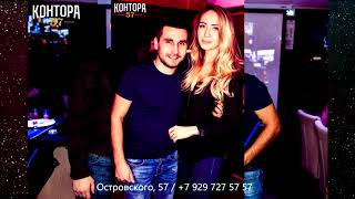 Контора 57, день рождения, корпоратив, новогодний корпоратив, банкетный зал, банкет