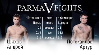 Parma Fights V: Rise of the North (Artur Potekaylov vs Andrey Shikhov)