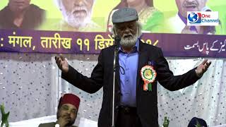 WASIM MALIK IN ALL INDIA MUSHAIRA BASMAT NAGER ON 11 DEC 2018