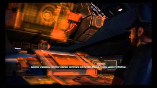 Mass Effect #1 - Вступление.