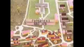 Wunsdorf: Третий городок. 1992.