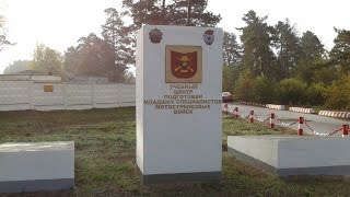 В гостях у мотострелков. Мулино, 1 октября 2016