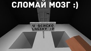 Прохождение карты Not Troll Quest | Survivalcraft