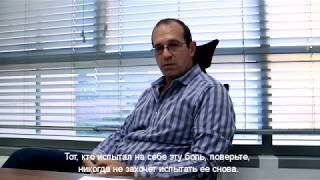 Камни в почках. Врач уролог в Израиле Итай Варди