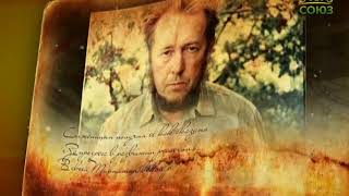 Простые истории. Русский писатель Александр Солженицын