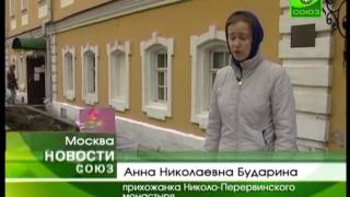 На Патриаршем подворье Николо-Перервинского мон