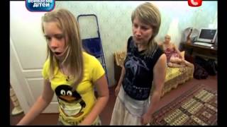 Кохана, ми вбиваємо дітей 19.02.13 (3 из 3)