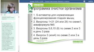 03 08 17, Татьяна Севостьянова «Вопросы и ответы»