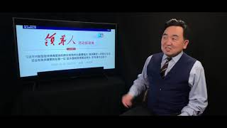 《石濤聚焦》「紐時：習近平顧盼自雄的獨裁者」疫情蔓延 全球為其買單「實現了“中國夢” 全球遵從其“重要指示” 完成了“一帶一路”目標」中共唯一神話般 震撼世界的“聖人”（31/01）