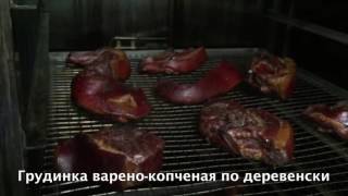 Оборудование для копчения: термодымовая камера Ижица-2500
