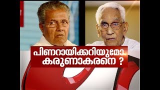 Will they try to protect the accused policemen? | Asianet News Hour 12 Apr 2018