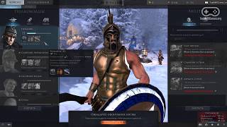 Геймплей Total War: Arena / Тотал Вар: Арена (Full HD, Ultra Graphics)