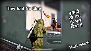 We just totally out smart full squad in pubg mobile | Duo vs squad | pubg mobile Hindi Gameplay