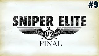 Sniper Elite V2 - Pt9 Вольф, я иду за тобой (Финал)