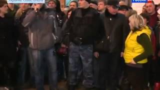 Крым Севастополь 3 марта 2014 Симферополь Драка Стычки Майдан Россия