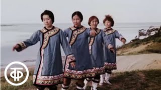 Нивхи Сахалина (1978)