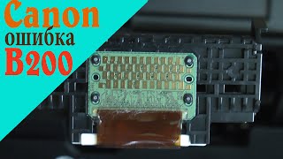 Как заставить печатать принтер Canon iP7240 устранить ошибку В200 / Error B200 Canon iP7240