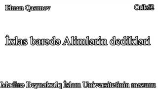 Elman Qasımov - İxlas barədə Alimlərin dedikləri