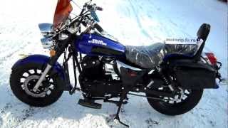Мотоцикл Чоппер BRIAR STREETFIRE 250 см3
