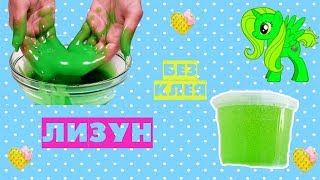 ЛИЗУН БЕЗ КЛЕЯ ИЗ ГЕЛЯ ДЛЯ ДУША И САХАРА | ПРОВЕРЯЮ РЕЦЕПТ ЛИЗУНА ОТ ПОДПИСЧИКОВ