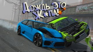 BeamNG Drive | Скользкие уличные гонки! В Сан-Франциско теперь ДОЖДЬ - Новая карта!