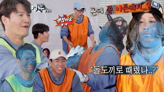 “좀 아파요” 정준하, 김종국 돌도끼 같은 밀가루 펀치에 울먹
