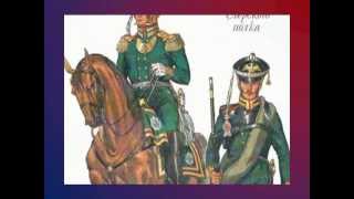 Русская армия 1812 года