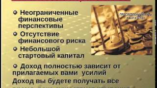 Т Королева Бизнес миллионеров