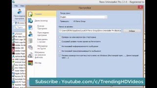 Revo Uninstaller Pro Language Change Option - Revo uninstaller pro language pack
