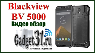 Blackview BV5000