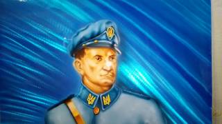 Роман Шухевич.  Картина с голограммой.(Ground metal art).