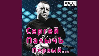 Гоп-стоп