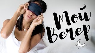 Мой Вечер | Готовлю ужин | Рассуждаю о Жизни в Пене!