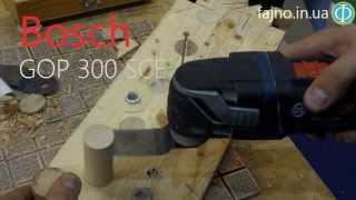 Мультирезак Bosch GOP 300 SCE