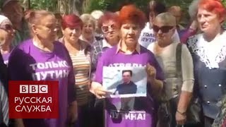 Пенсионеры из "Отрядов Путина" сожгли фото Павла Дурова