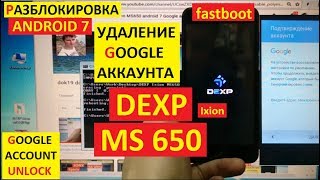 Разблокировка аккаунта google Dexp Ixion MS650 Google account Dexp MS 650