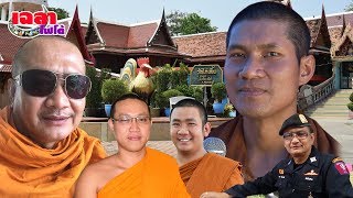 เฉลาโฟโต้ : พระมหาสมเกียรติ มหาทานบารมี  เมืองขุนแผน แดนยุทธหัตถี  ครูบาChalaophoto